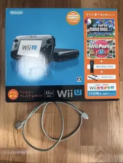 Wii U 本体 + プロコントローラ+ソフト10本セット