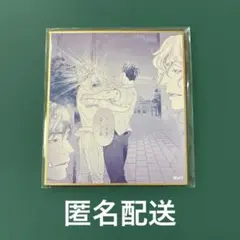 2026年最新】10DANCEくじの人気アイテム - メルカリ