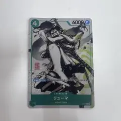 2026年最新】MONSTERS 一百三情飛龍侍極 リューマ プロモカードの人気