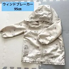 Item thumbnail for item 34cfccf3-7ea9-4dba-8e98-3341f2c9460b