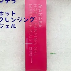ホットクレンジングゲル マッサージプラス MANARA5