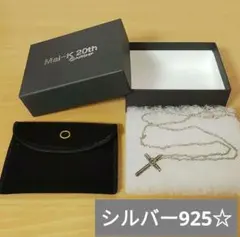FC限定ジュエリー☆倉木麻衣20th Anniversary成人20歳ネックレス FC限定ジュエリー☆倉木麻衣20th Anniversary成人20歳ネックレス