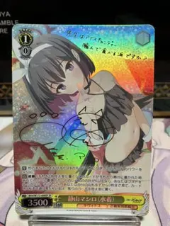 ヴァイス ギルティ SP S117 ニケSP多数出品中 - メルカリ