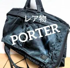 ✨激レア✨人気 ポーター タンカー 30周年　3way リュック カモフラージュ Amazon.co.jp: ポーター 30周年 タンカー 3way リュック