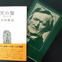 2026年最新】五味オーディオの人気アイテム - メルカリ