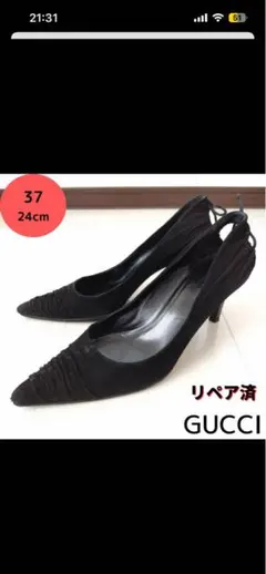 グッチGUCCI エナメル ストラップ パンプス ブラック34(21㎝) - メルカリ