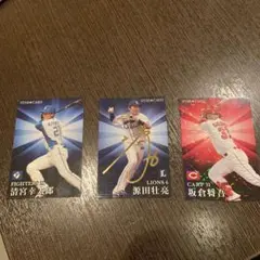 プロ野球チップス2023