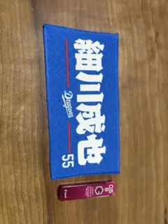 Elle様 リクエスト 2点 まとめ商品