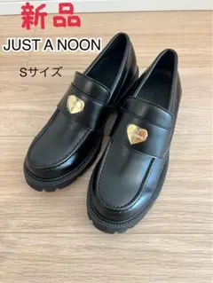 JUST A NOON ブラックローファー Sサイズ 新品