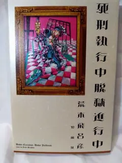 Item thumbnail for item 6e4e3357-75c3-440b-89e8-69dfece20e3f