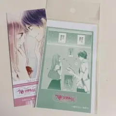 ri様 リクエスト 2点 まとめ商品