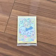 ちいかわ ウエハース ハイパーレア ダイカットステッカー