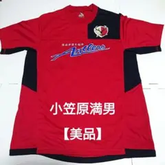 【新品】小笠原満男サイン入りユニフォーム2006シーズンOサイズ 2025年最新】小笠原満男 サインの人気アイテム - メルカリ