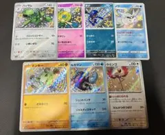 ポケカ S 7枚セット 色違い まとめ売り ハッサム他