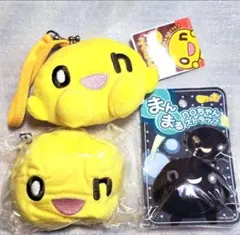 水曜どうでしょう　ガマ口　マスコット　ストラップ　ぬいぐるみ　キーホルダー　黒