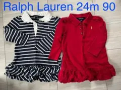 ラルフローレン ポロワンピース