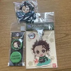 竈門炭治郎 アクリルキーホルダー・缶バッジ、ラバストセット