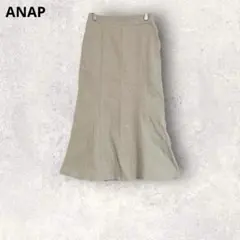 ANAP アナップ　フレアスカート　ロング丈　ベージュ　シンプル　無地　綿