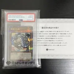 2023 ONE PIECE OP06 JP #074 コミパラキッドです - メルカリ