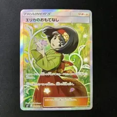 文京(プロフ確認)様 リクエスト 2点 まとめ商品