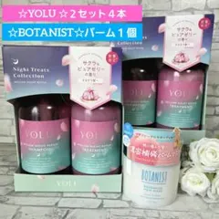 ヤクジョ ノビール ヘアマスク 200g トリートメント - メルカリ
