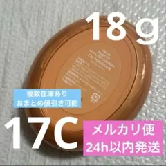 【新品】TIRTIR マスクフィットAIフィルタークッション17C