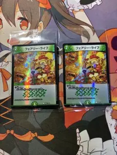 デュエルマスターズ フェアリーライフ 神アート 秋未開封③
