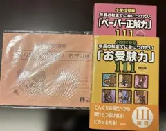 Item thumbnail for item 6e594ace-d257-4be2-9d14-b06b2eed0fac