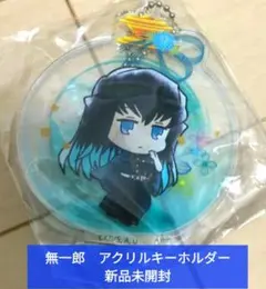 2026年最新】鬼滅の刃 時透無一郎 キーホルダーの人気アイテム - メルカリ