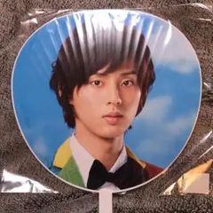 藤ヶ谷太輔　団扇