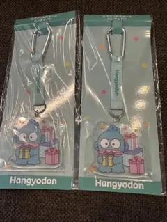 サンリオ　当たりくじ　ハンギョドン アクリルチャーム 2個セット