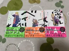 Item thumbnail for item d8d12cc4-2280-48a7-9bc1-dc9abc4d09a7