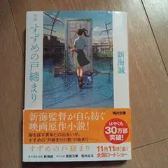 Item thumbnail for item efac2682-07c9-4d48-892e-81e7f76d1349