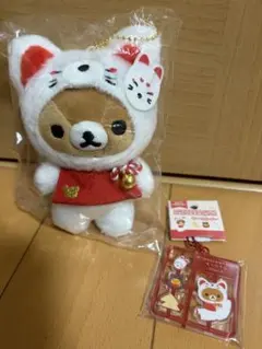 リラックマ 京都河原町店限定 白狐 ぶらさげぬいぐるみ - メルカリ