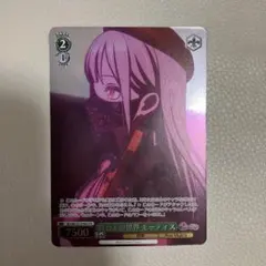アークナイツ Ave Mujica 若葉睦 モーティス スリーブ 新品未開封
