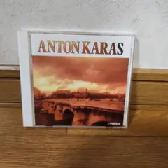 アントン・カラスベストCD