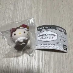 ガチャガチャ　チョコレートドール　キティ