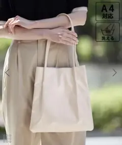 ロペピクニック/A4対応/洗える3層ミドルトートバッグのサムネイル