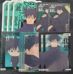 呪術廻戦 死滅回游 伏黒恵 一番くじ クリアカード ステッカー セット