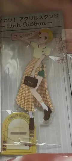 アイカツ アクリル スタンド 新条 ひなき Link Ribbon　未開封