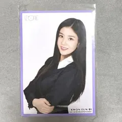 【まとめてお値引き可能‼️】IZ*ONE ウンビ 生写真