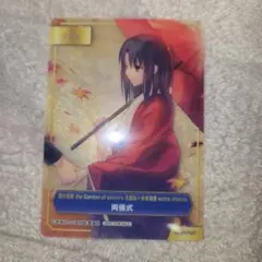 2026年最新】type-moonフェア 空の境界の人気アイテム - メルカリ