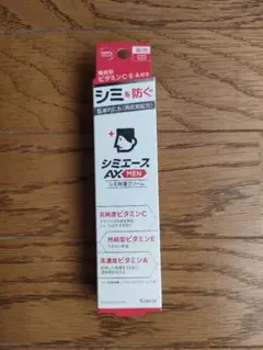 シミエース AX MEN クリーム 25gのサムネイル