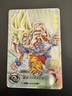 2026年最新】ドラゴンボールヒーローズ mm3 071の人気アイテム - メルカリ