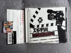 スチャダラパー ライツカメラアクション　CD