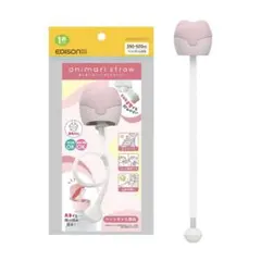 【ペットボトルストロー】PK➕GR 2個セット