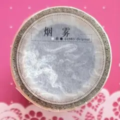 贝壳光听夏意6cm×5m 海外マスキングテープ 中国語 漢字 - メルカリ