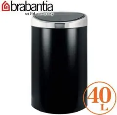 週末値下げ タッチビン40Ｌブラックマット brabantia（ブラバンシアのサムネイル