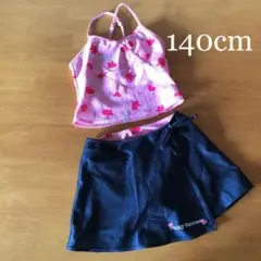 女児 水着三点セット 140cm