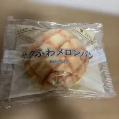 セブンイレブン　Happyくじ　一番くじC賞　パンポーチ　メロンパン